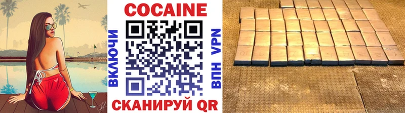 Наркошоп Трёхгорный Кокаин  МЕФ  A-PVP  мега маркетплейс  ГАШ  Каннабис 