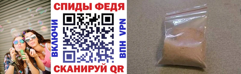 дарнет шоп  Трёхгорный  АМФЕТАМИН Розовый 