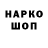 Каннабис Ganja E ON
