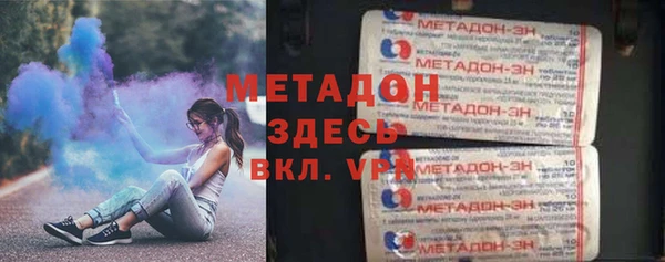 скорость mdpv Алзамай