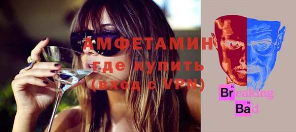 меф VHQ Алексеевка