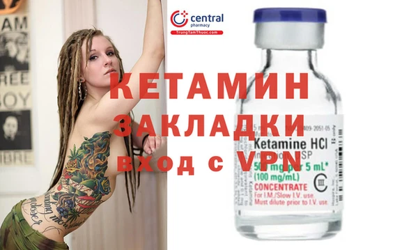 меф VHQ Алексеевка