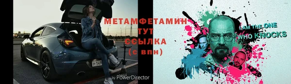 скорость mdpv Алзамай