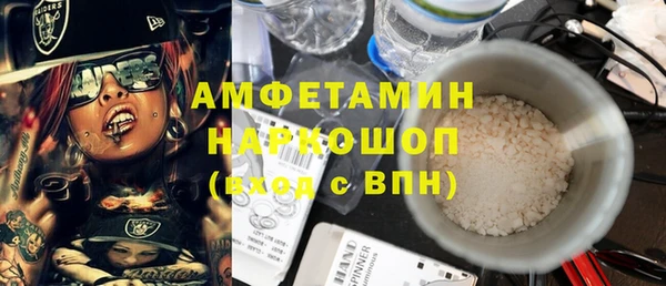 меф VHQ Алексеевка