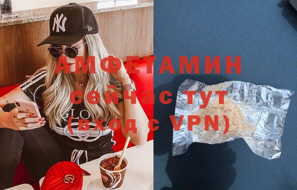 гашишное масло Михайловск
