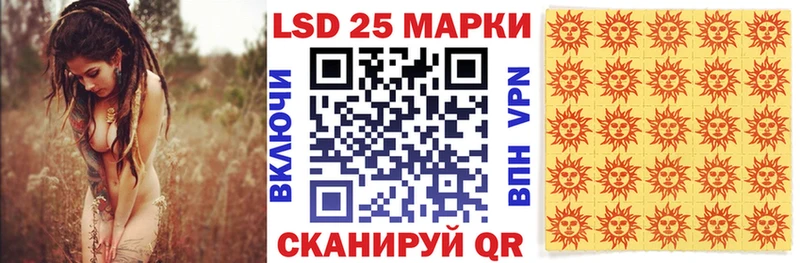 Марки NBOMe 1500мкг  Трёхгорный 
