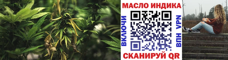 mega ССЫЛКА  Трёхгорный  Дистиллят ТГК гашишное масло 
