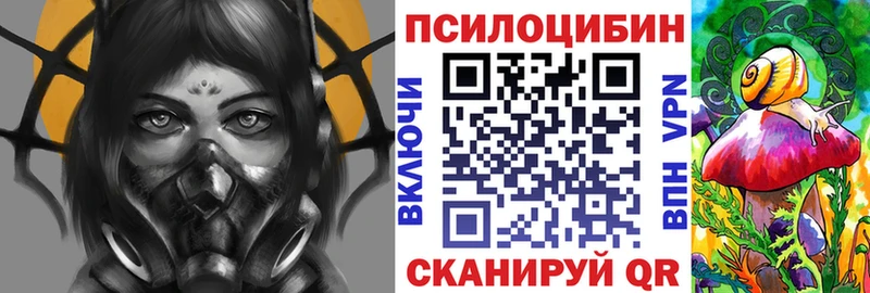 Галлюциногенные грибы Psilocybine cubensis  Трёхгорный 
