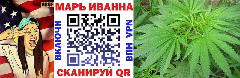 купить закладку  Трёхгорный  Канабис White Widow 